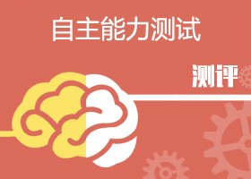 18次已测