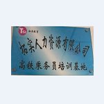 忘记密码